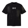 Text Inkjet Splash Short-sleeved T-shirt For Men